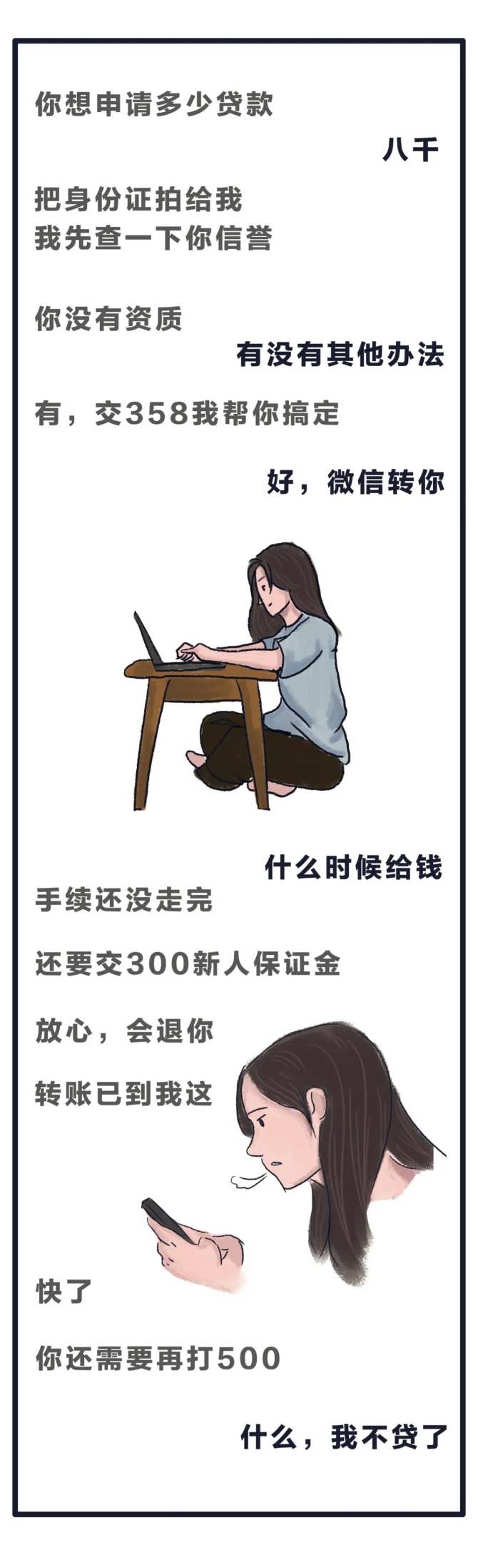 微信图片_20210707150022