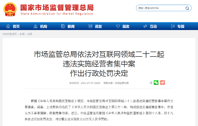 微信图片_20210709105411