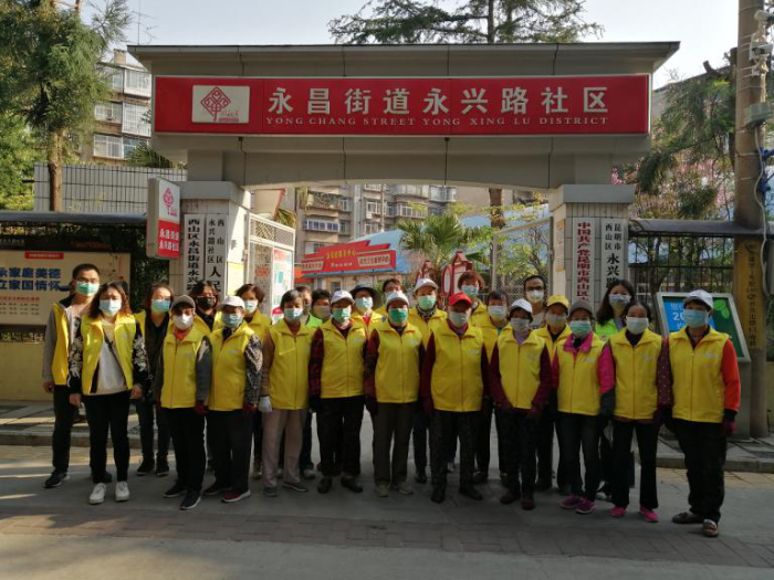 永兴路社区“黄马甲”群防群治新时代文明实践站志愿服务队 永兴路社区“黄马甲”群防群治新时代文明实践站志愿服务队