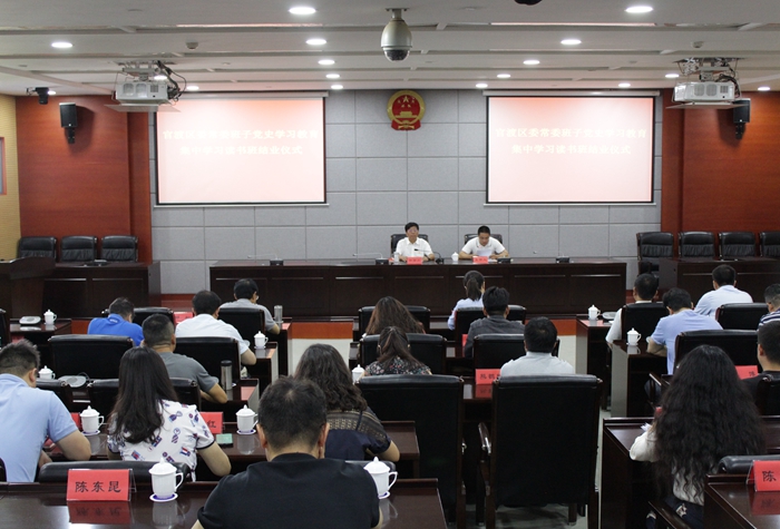 6月2日，官渡区委常委班子党史学习教育集中学习读书班举行结业仪式  栗莉摄