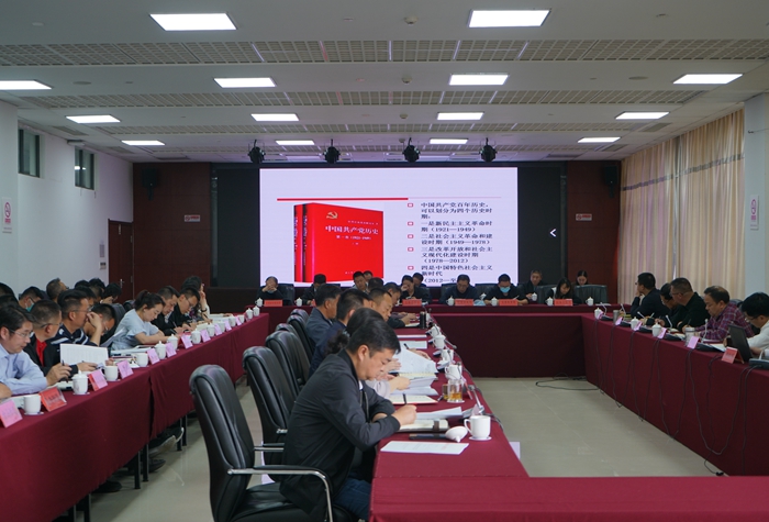 3月31日,召开2021年中共官渡区委理论学习中心组第二次集中学习会议    熊艳琳摄