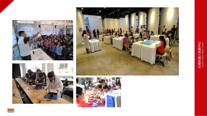 云南机器人创客中心 宣传PPT（2021年3月15日）_10