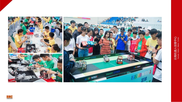 云南机器人创客中心 宣传PPT（2021年3月15日）_17