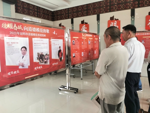 IMG_20210914_154339_副本