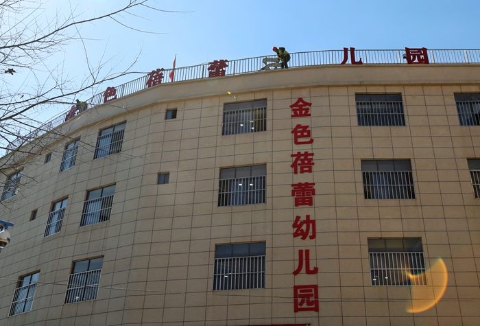 3cecf9974226a59c03143dbcc9e3d71