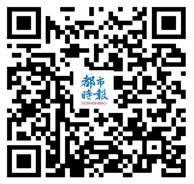 都市时报APP二维码 都市时报APP二维码