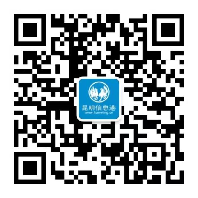 昆港微信二维码 昆港微信二维码
