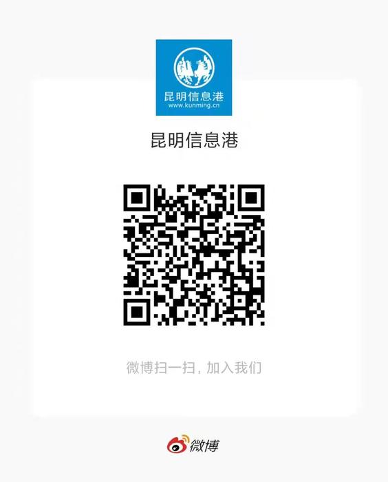 昆港二维码 昆港二维码