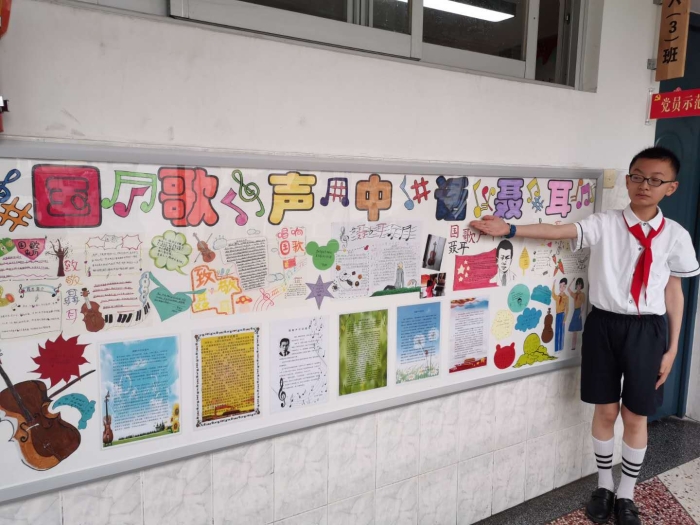 国歌声中话聂耳 国歌声中话聂耳