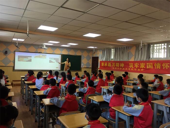 秉承聂耳精神 筑牢佳国精神 秉承聂耳精神 筑牢佳国精神