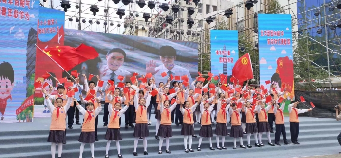 小小追梦人 新时代好少年 小小追梦人 新时代好少年