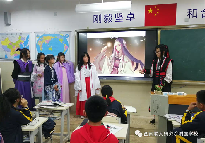 学生自主课程——2.5次元动漫世界