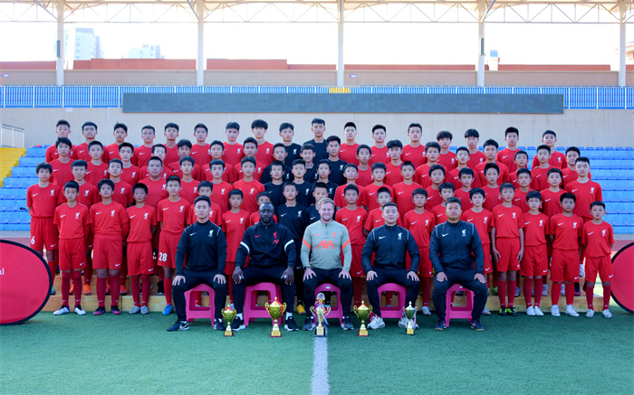 利物浦校园足球项目 利物浦校园足球项目