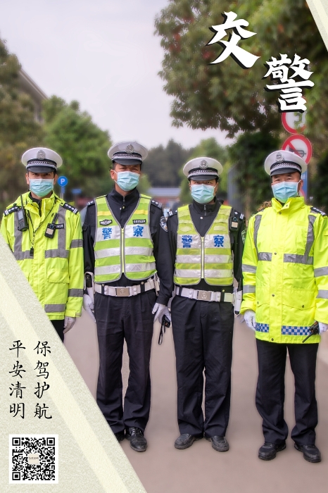 交警_副本