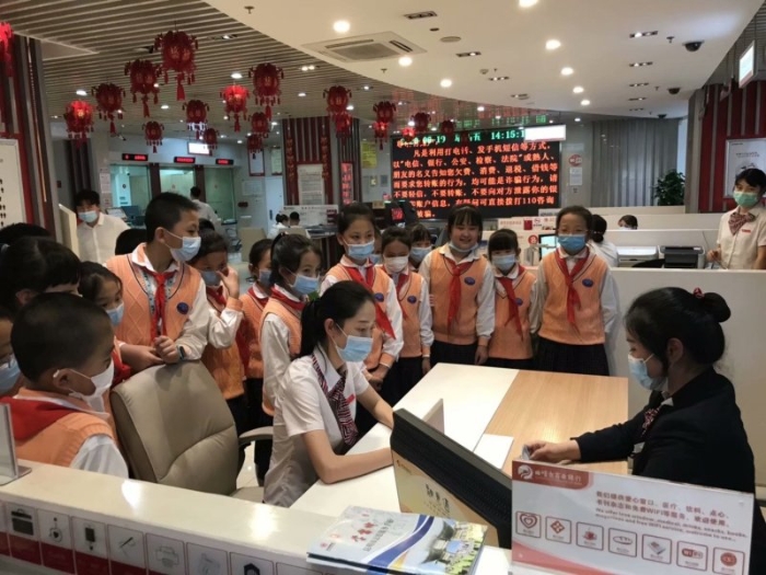 劳动实践—我是聂耳理财师