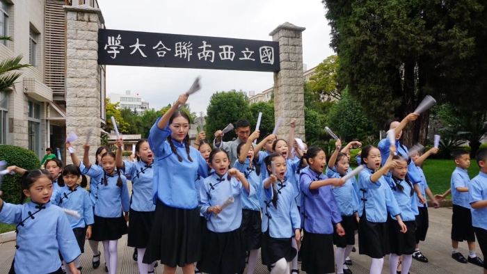 庆祝建国70周年 聂耳快闪