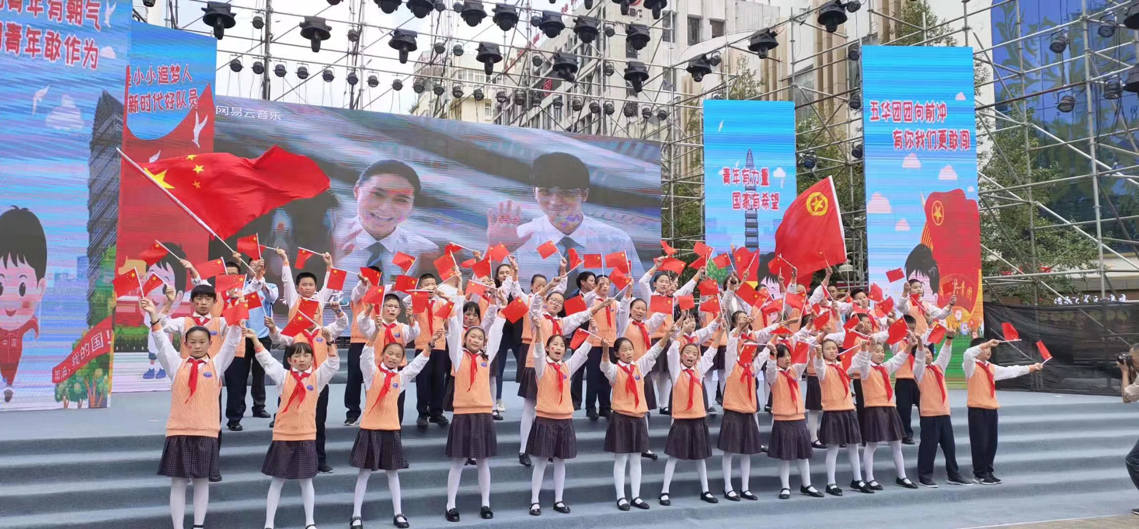 小小追梦人 新时代好少年