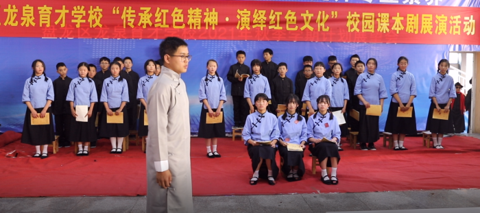 “红色文化”校园课本剧