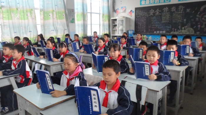 1、诵读国学声朗朗