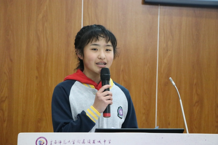 学习经验交流活动