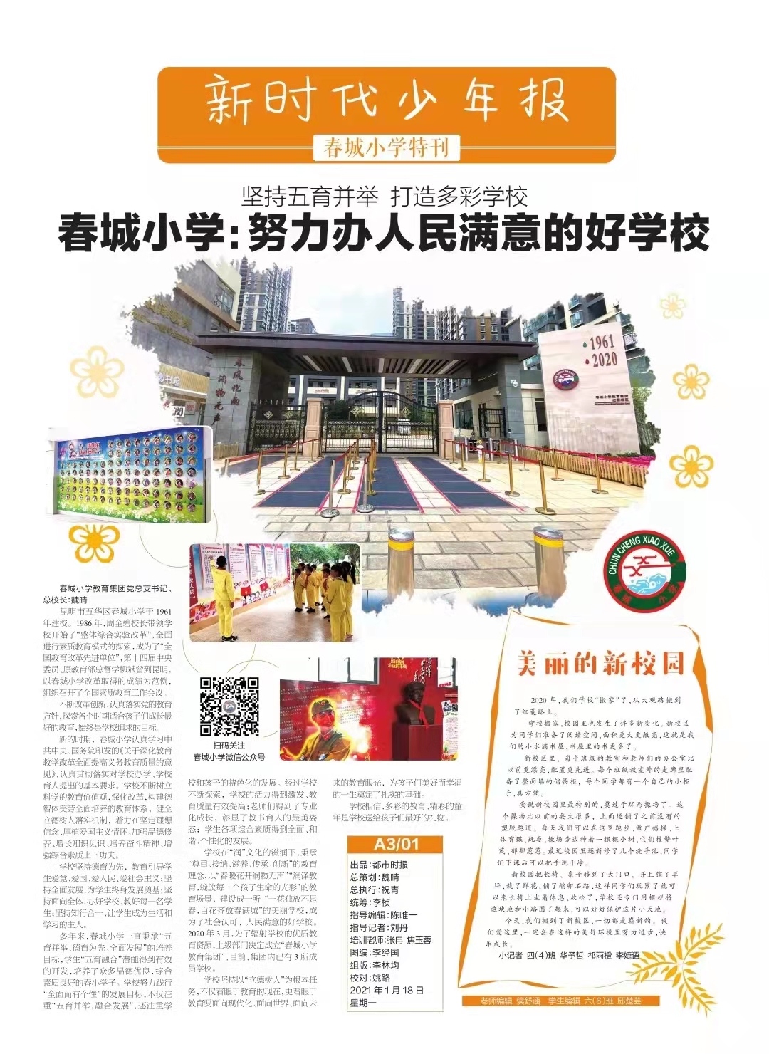 15e58553a48abd8371637654fbca6d1 15e58553a48abd8371637654fbca6d1