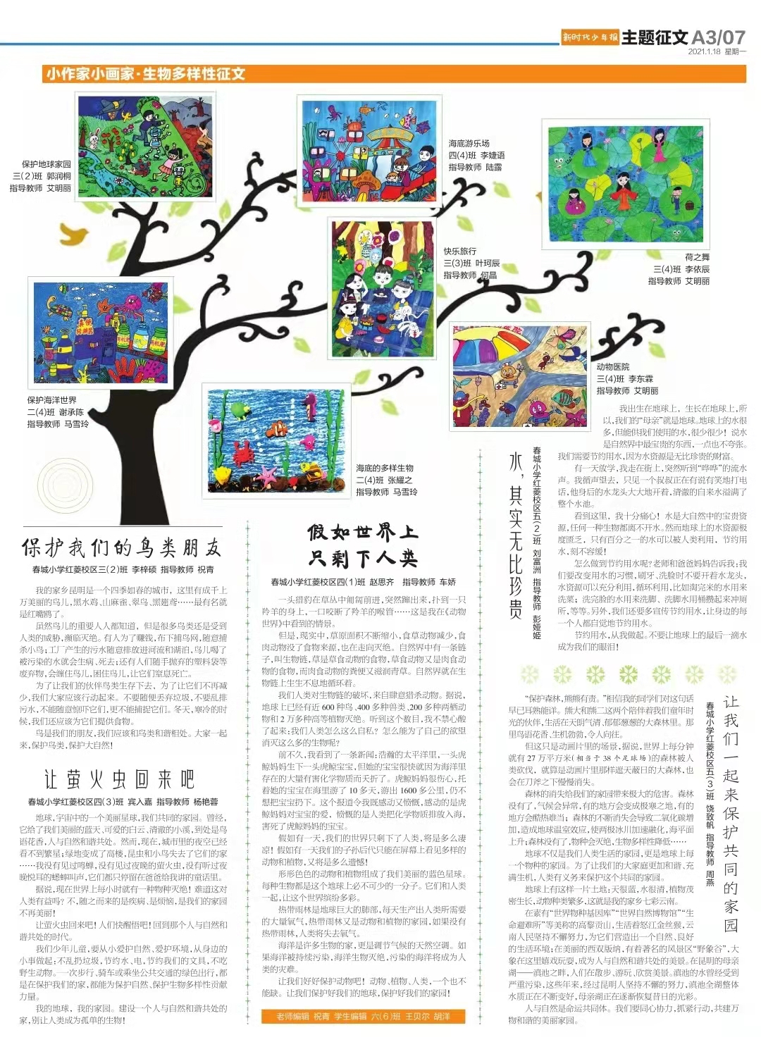 962979738f06a242ddd6f1470cd3390 962979738f06a242ddd6f1470cd3390