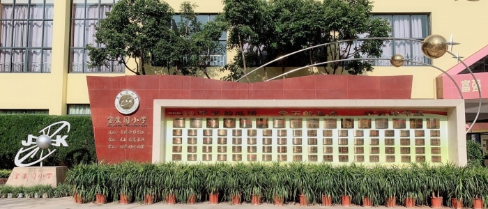 不忘昨天的成绩  珍惜今天的起点 寄托明天的希望（荣誉墙）