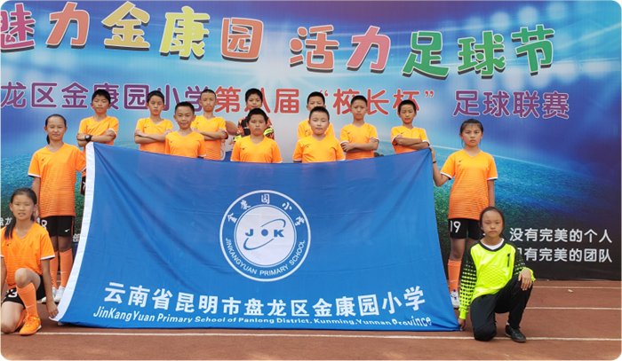 校园足球  蓬勃发展 (2)