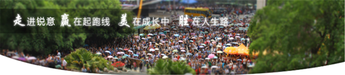 开学校门口场景