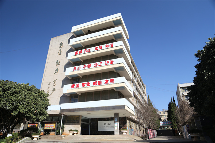 云南农业大学附属中学学校简介