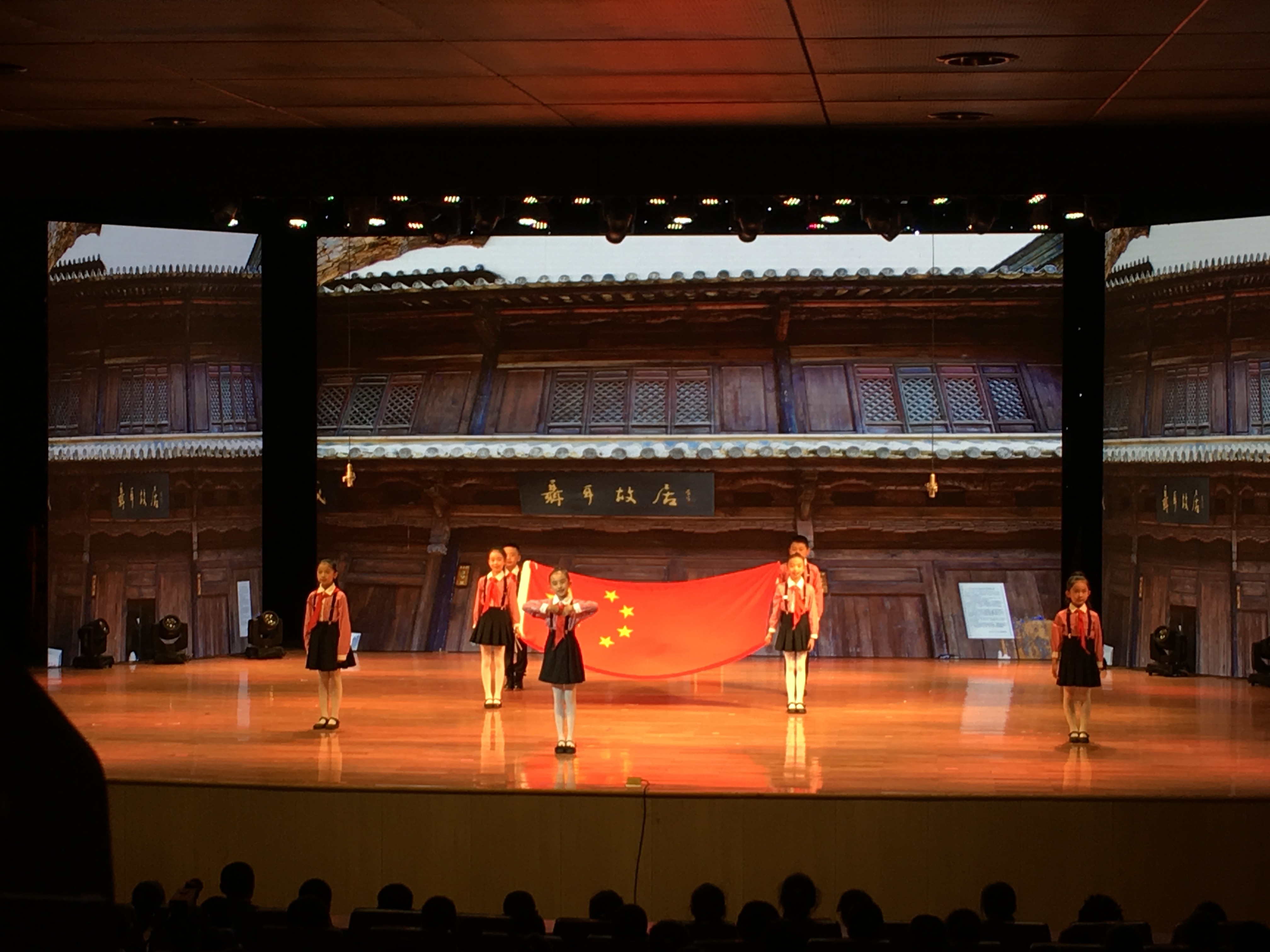 聂耳走进艺术节