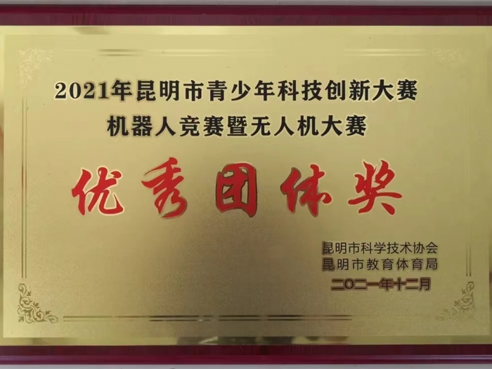 微信图片_20220409231553