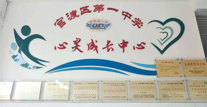 心灵成长中心 心灵成长中心