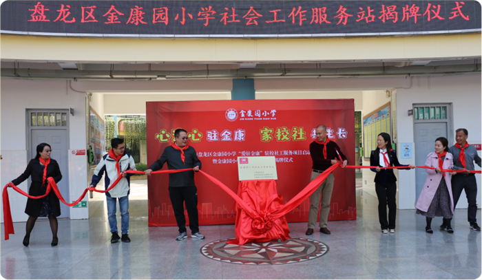 多元融合，全面发展 (4)