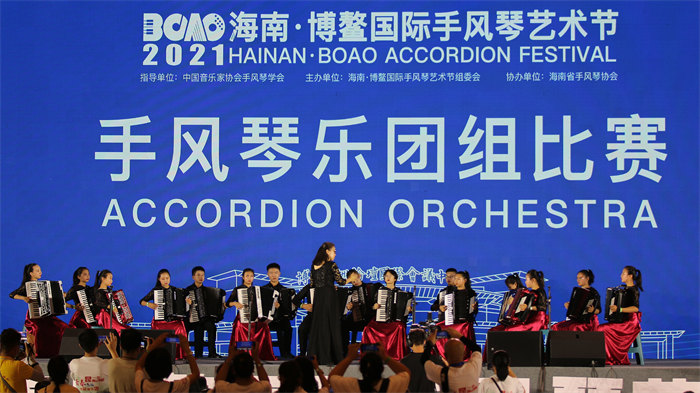 学校手风琴乐团参加比赛