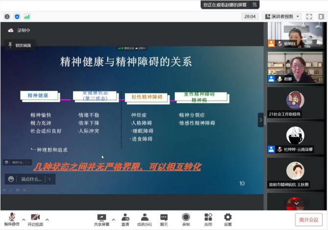 微信图片_20220414120052