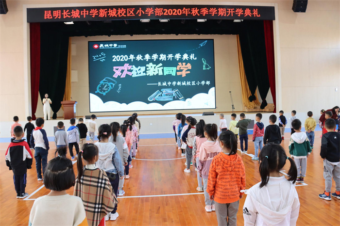 成长课程——养良习，端品行