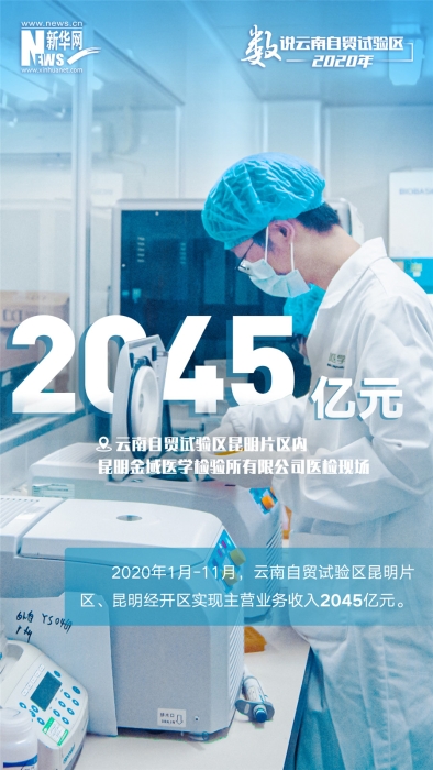 139666179_16105870461381n