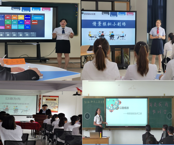 人力资源管理2 人力资源管理2