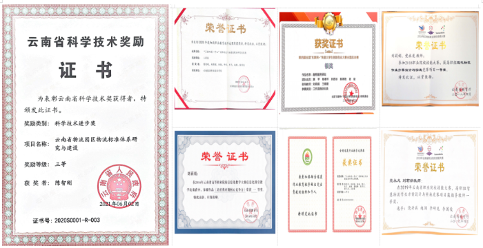 图1师生获奖奖状概况 图1师生获奖奖状概况