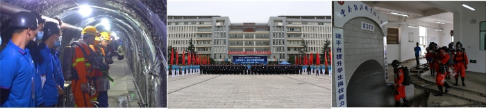 专业综合实训平台—模拟矿井1 专业综合实训平台—模拟矿井1