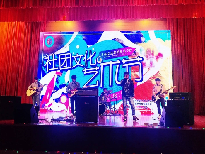 丰富文体活动04 丰富文体活动04