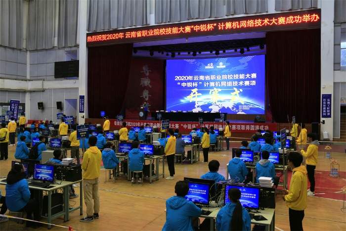 计算机网络技能大赛 计算机网络技能大赛