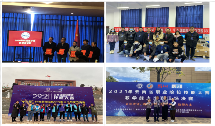 图2师生团队参与科研及竞赛概况 图2师生团队参与科研及竞赛概况