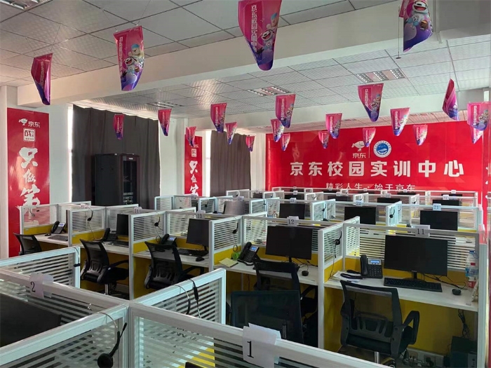 1-京东校园实训中心 1-京东校园实训中心