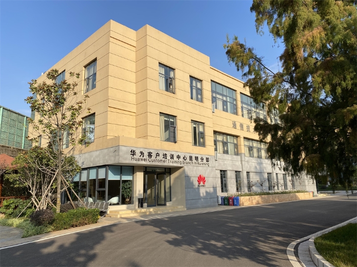 2-华为昆明培训分部