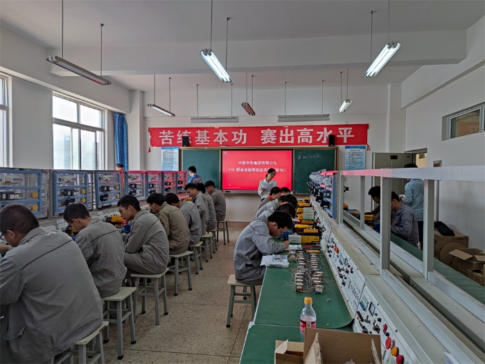 职业技能鉴定 职业技能鉴定