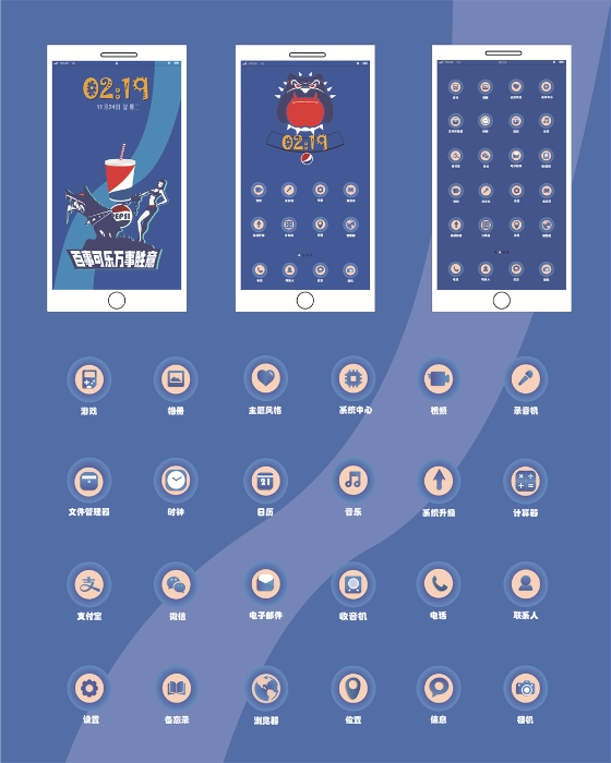 网络营销与直播电商