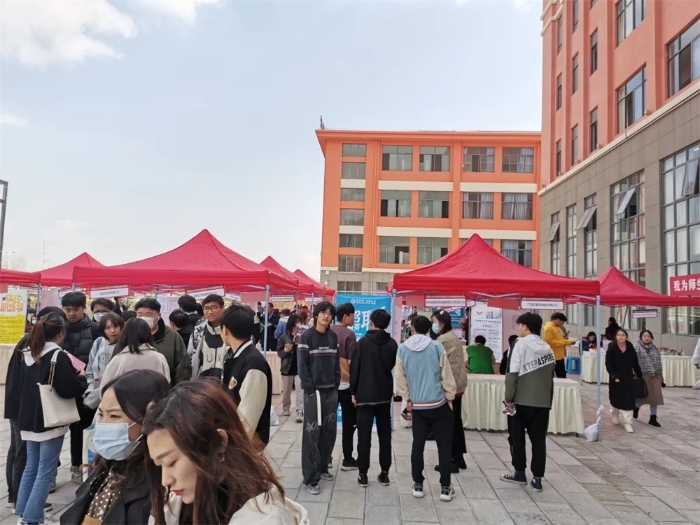 校园双选会 校园双选会