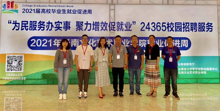 就业促进周照片 就业促进周照片